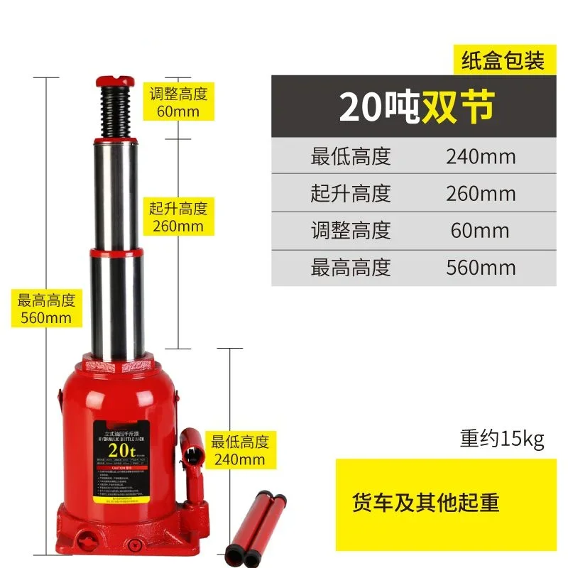 Heavy Equipment Lift - Cric hydraulique vertical robuste pour voiture