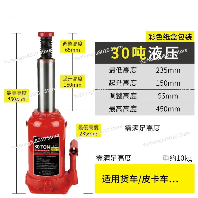 Cric hydraulique vertical robu - Heavy Equipment Lift avis et prix