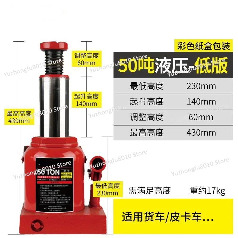 Cric hydraulique vertical robu - Heavy Equipment Lift avis et prix