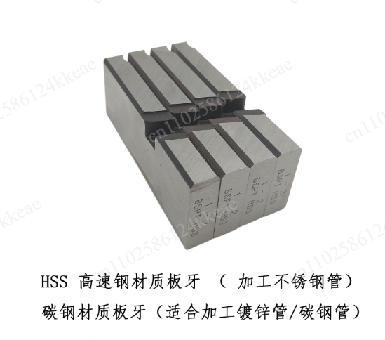 Jeu de 4 filières HSS pour fil - Pipe Threading Machine avis et prix